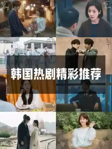 韩国电视剧最强阵容是谁