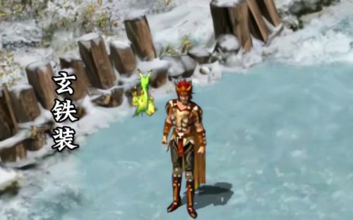 qq华夏三档装备去哪刷插图1
