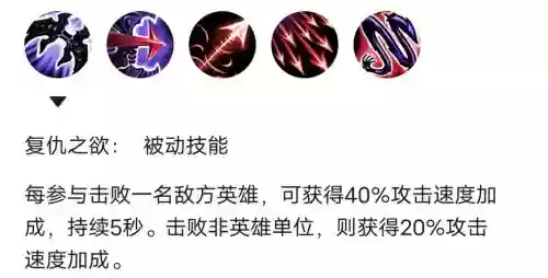 新版韦鲁斯主什么技能_1插图