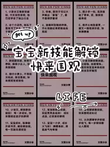 宝宝技能设置快捷键