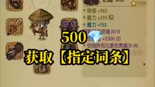 贪婪洞窟暴击武器插图