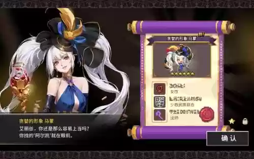 克鲁赛德战记造块技能_1插图