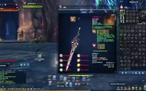 剑灵武器能不能转移