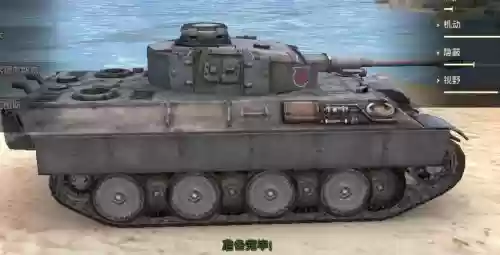 a号黑豹成员技能插图