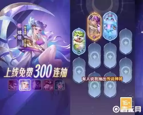 创世什么阵容