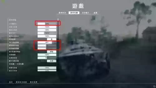 战地1怎么更换装备插图