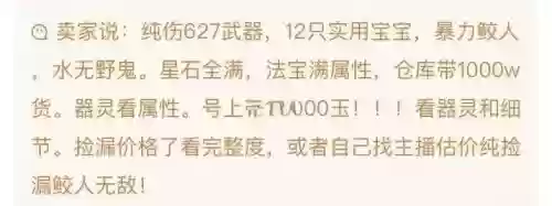 梦幻西游cbg物品连接怎么点_1