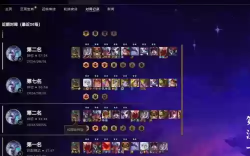 lol打气阵容