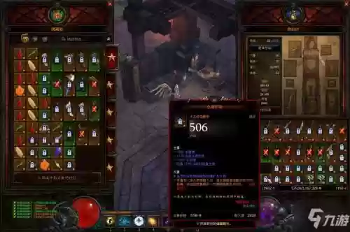 猎魔人掠夺套技能装备
