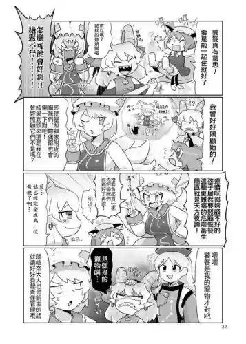 世界worle攻略插图
