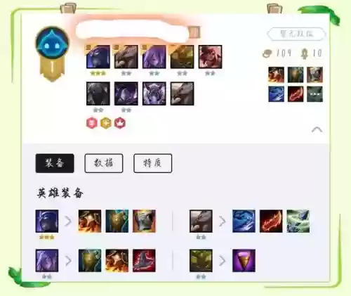 重装战士4阵容搭配