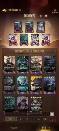 狼人过渡阵容插图