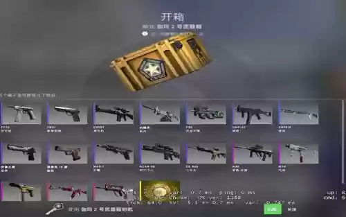 伽马武器箱怎么得插图