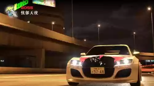 首都高01攻略