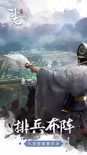 卧龙吟技能枭雄