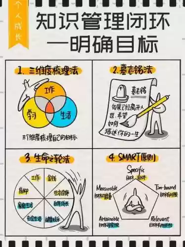 闭环图文攻略1-32插图