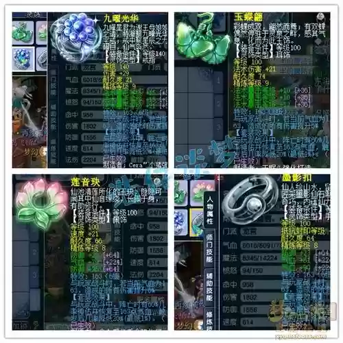 梦幻西游2烟花兔子三等奖多钱