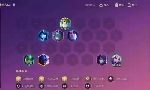玄奶阵容插图1