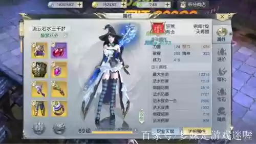 镇魔曲手游星术涅--攻略