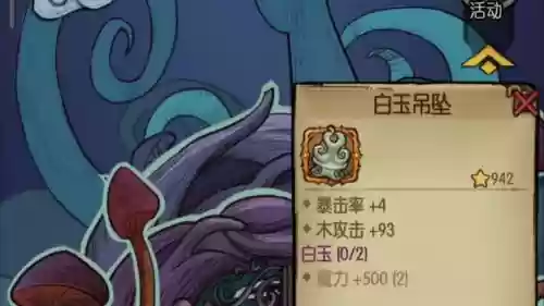 贪婪洞窟暴击武器