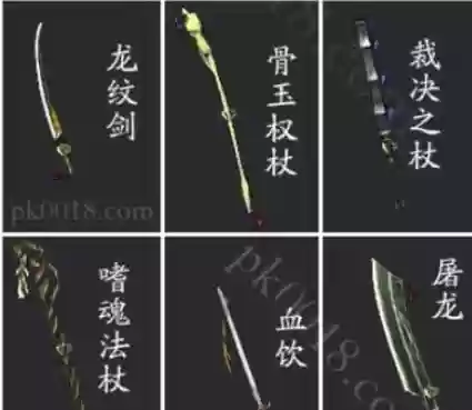 噬魂塔装备插图