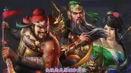 张关关阵容