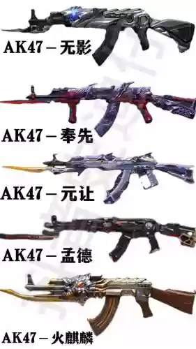 英雄级武器名枪节5月插图