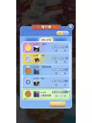 爱消除技能排行_1插图