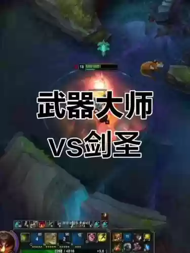 武器大师dantiao插图