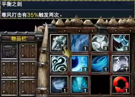 沉沦之城2.4所有装备插图
