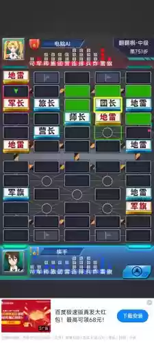 指挥营地阵容插图