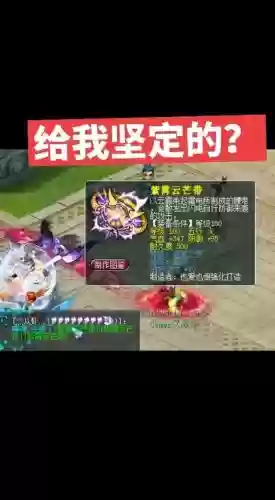 梦幻西游带诅咒之伤插图