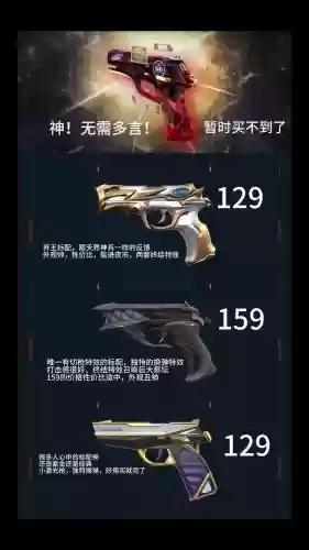 英雄级武器名枪节5月