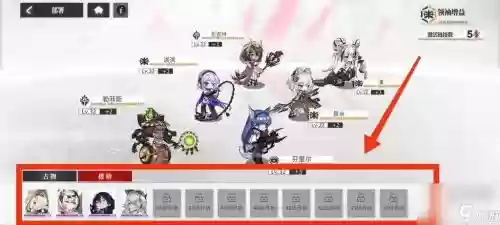 淇淇阵容搭配插图