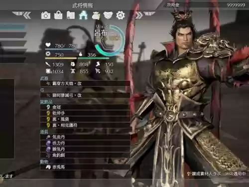 真三国无双8同武器插图