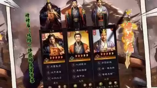 刘备pk阵容_1