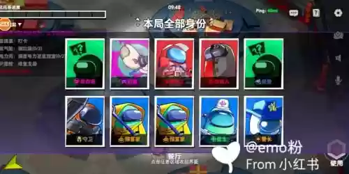 太空奇葩阵容插图
