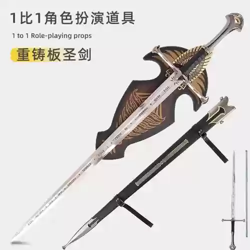 重铸武器