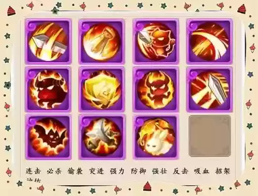 梦幻西游手游69血宠技能好插图