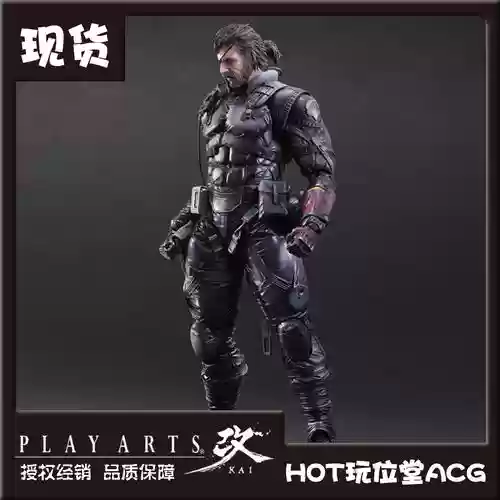 合金装备v潜行服
