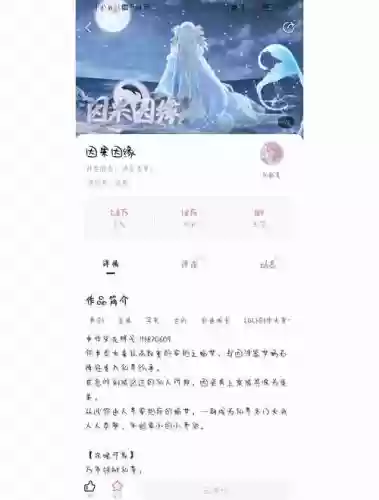因果游戏全攻略插图