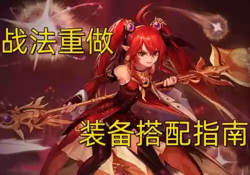 力法90级毕业装备插图