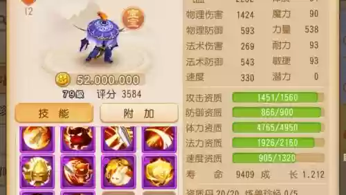 梦幻西游手游吸血鬼那什么合插图