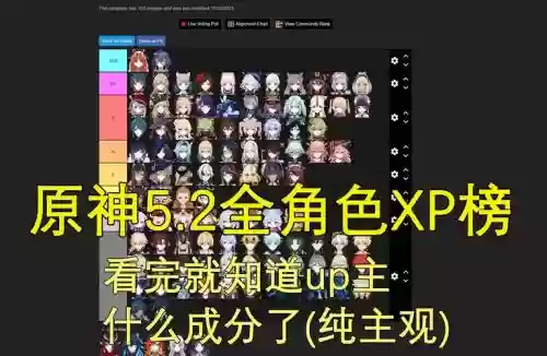 xopsed全攻略