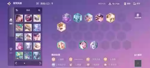 纯盾阵容