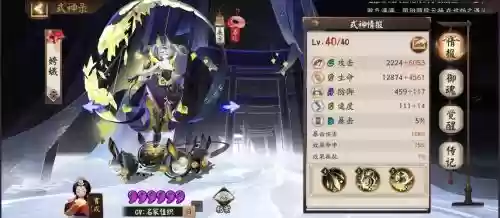 大蛇奇谭阵容