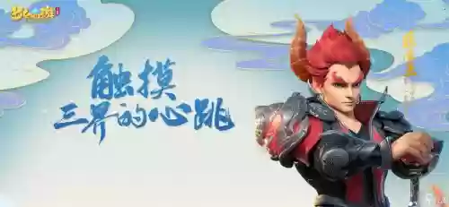 梦幻西游雄鹰指挥插图