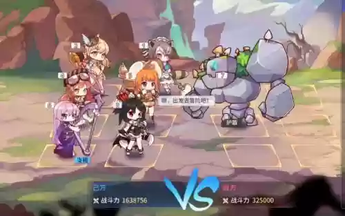 伊甸园2阵容