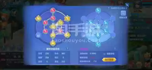 梦想3d侠客技能