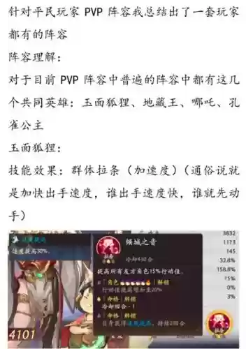 电母单挑阵容